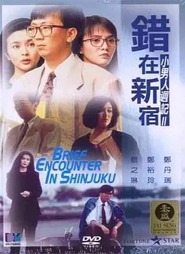 高压监狱 在线