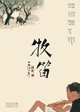 精品一区免费av