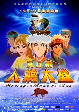 男人把女人桶到爽