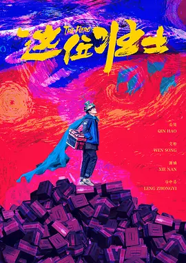 秘密拍摄艺术角度