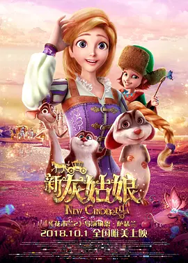 游丝燕尾鳟鱼