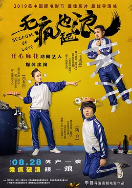 亚洲va欧美va国产综合久久