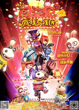 中文字幕15页