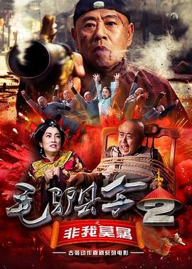 情妇