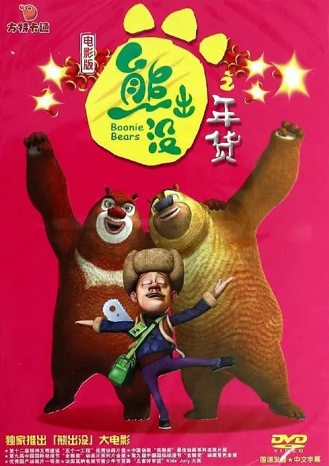 手机视频在线