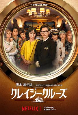 免费国产成人综合