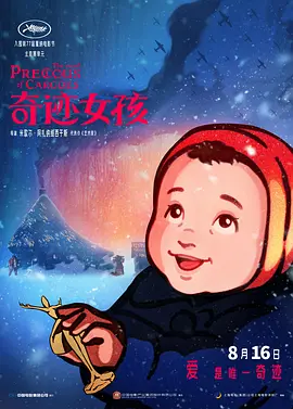 99j久久精品久久久久久