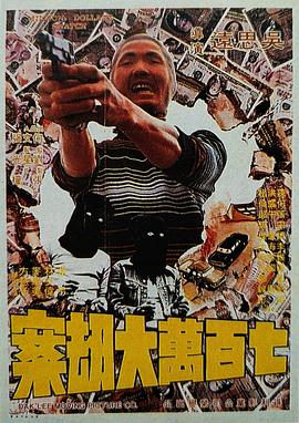 国内精品免费一区二区三区