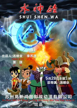 演播室的故事