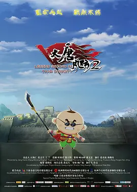 骚舞舞蹈