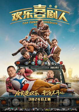 欧美日韩国产天堂