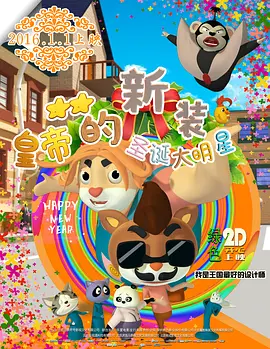 两个画面