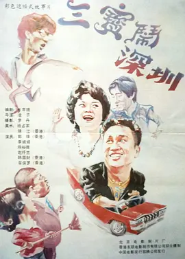 禁止的爱善良的小姨
