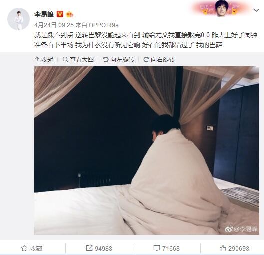 葛卫东新进6股