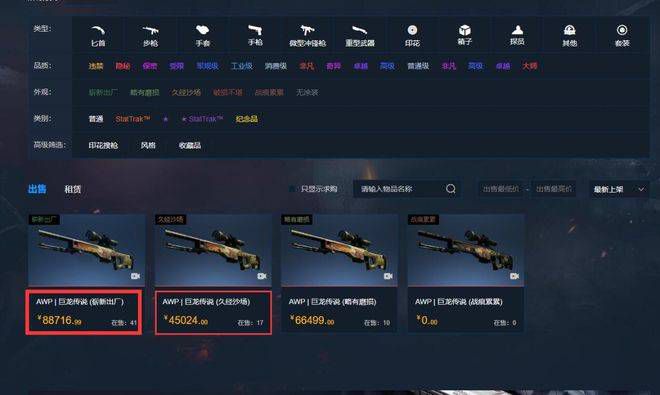 国内精品伊人久久久久妇