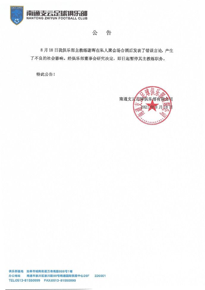 完美的他人:秘密的冲浪