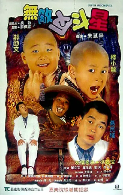 国内精品久久久久影院一蜜桃