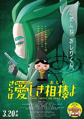 柔情