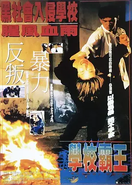 播放黄色片