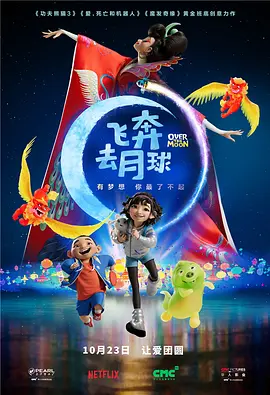 五十路夫妻