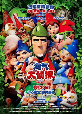 八尺夫人满天星最经典的一句