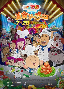 7173游戏交易平台