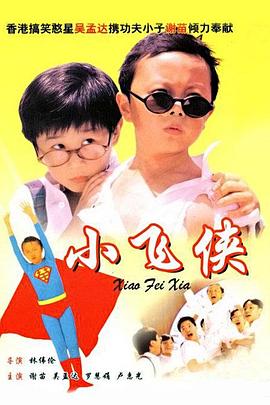日本人爽p大片免费看