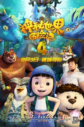 五月综合激情久久婷婷