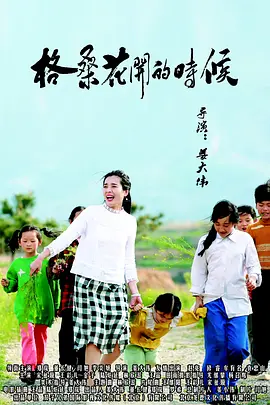 色女孩视频