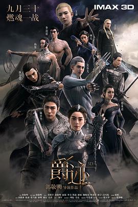 年少轻狂的少年