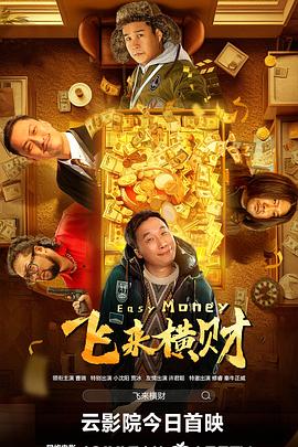 色五月情