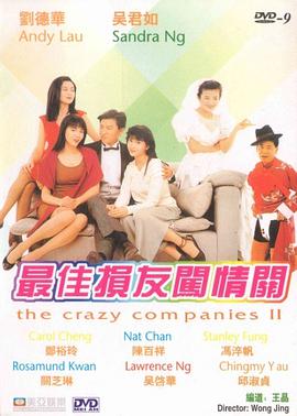 女同久久另类99精品国产