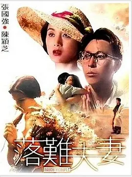 车速快动漫