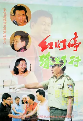 我是这条街最靓的仔