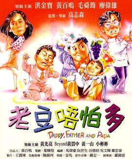 欧美一级日韩