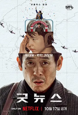 蜡笔小新第十一季免费观看中文版