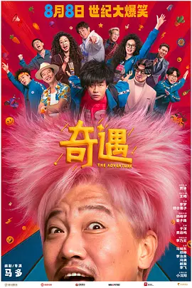 国产综合色香蕉精品五月婷