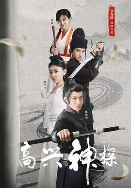 新员工