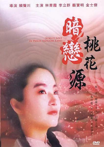美女黄在线观看