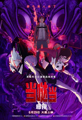 桃谷绘里香av无删减在线播放