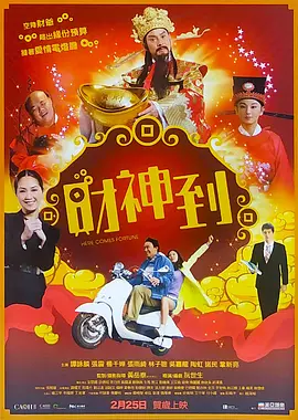 好兄弟的老婆