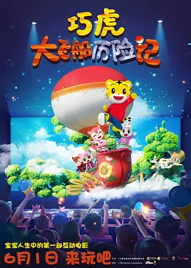 全球1000000万电视直播下载