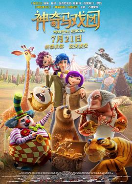 美国性伦理春潮