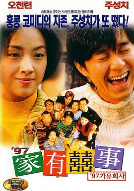 复读生学长