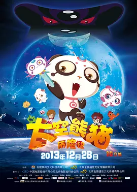 精品色