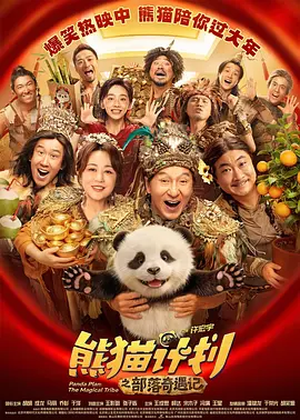 色yeye在线观视频