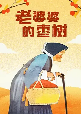 伊人这里只有精品