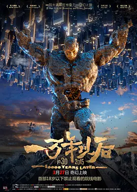 美国伦理3野性