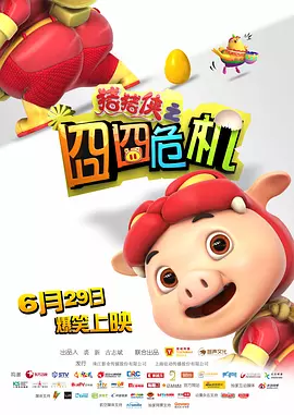 善良的妈妈:贪图父亲的女人