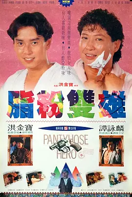 瘾君子的女同事